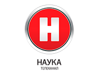 Наука